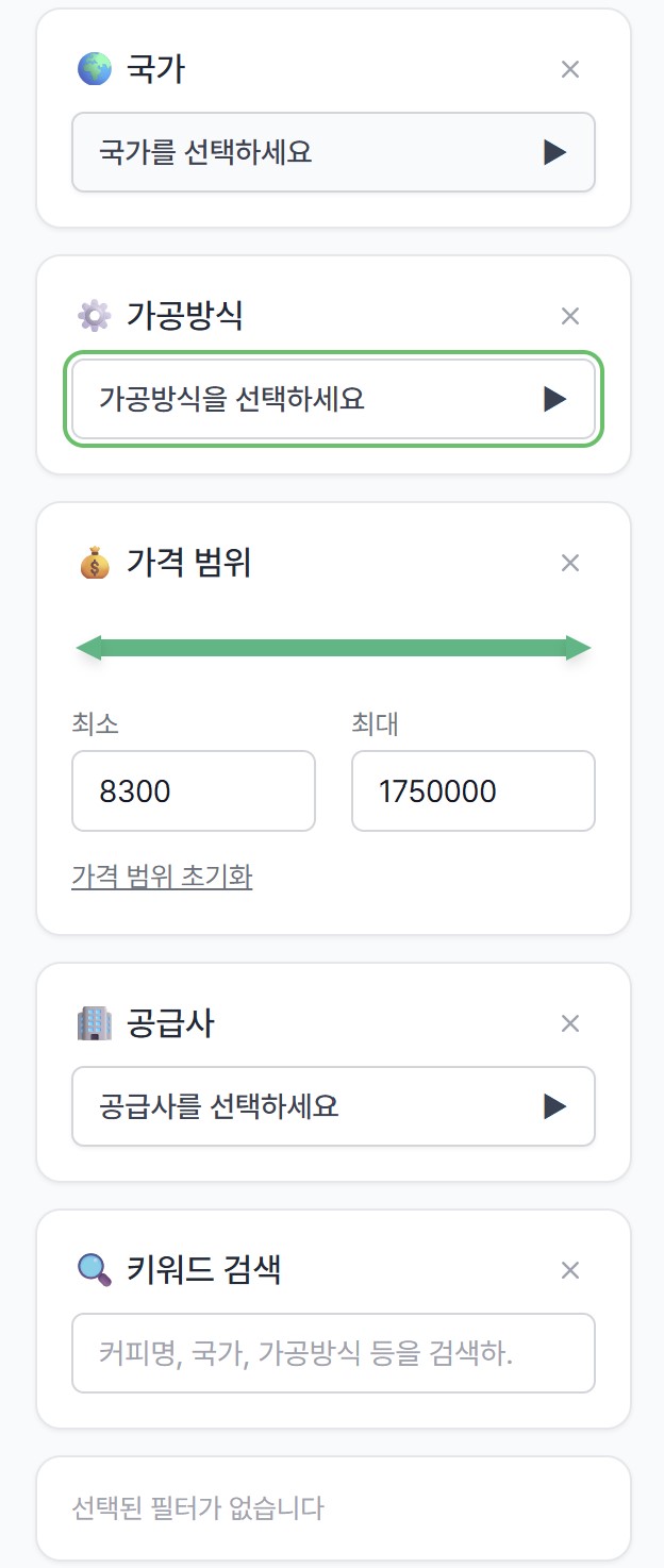 정확한 타겟팅 시스템